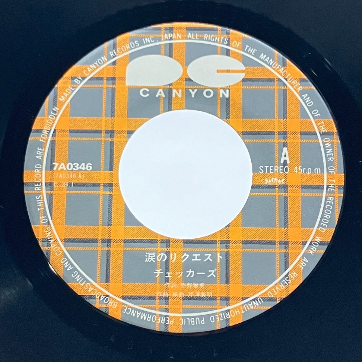 The Checkers 2nd Single Namida no Request Vinyl Record 1984