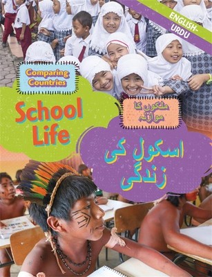 Dual Language Learners: Comparing Countries: School Life (English/Urdu) by Sabri