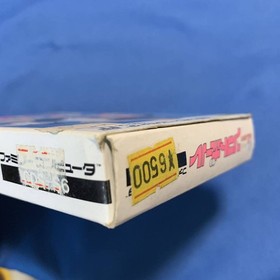 Rare New Unused FC Famicom Soft I love Softball I Love Box and instruction
