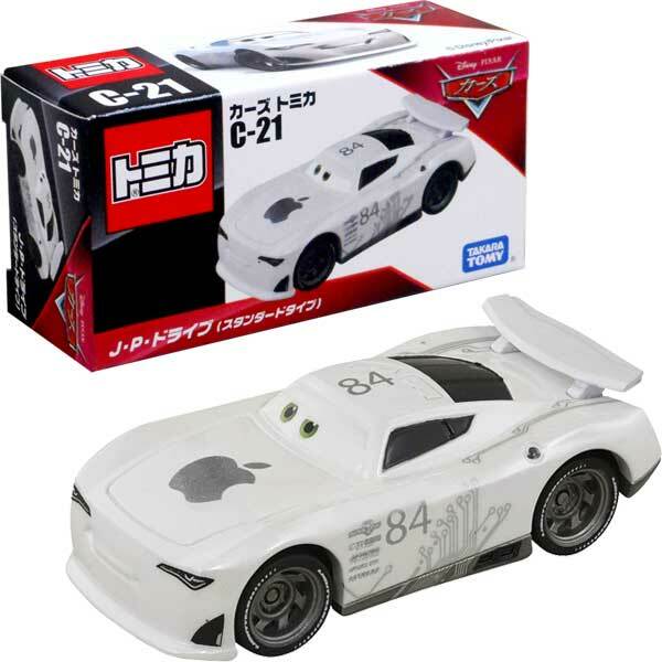 tomica cx5