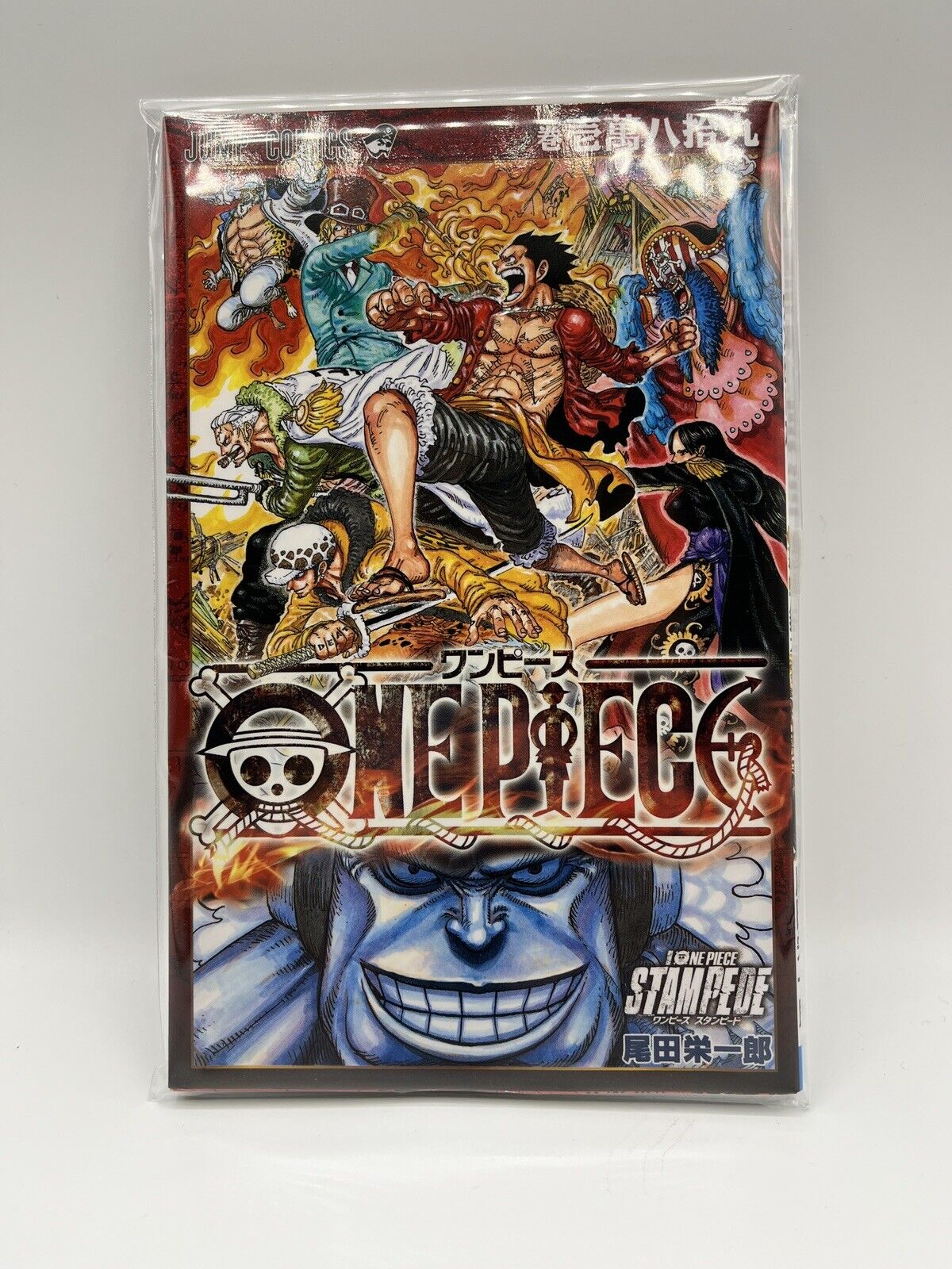 One Piece Film STAMPEDE Comic 10089 DVD File Japan Limited Movie Theater  Bonus