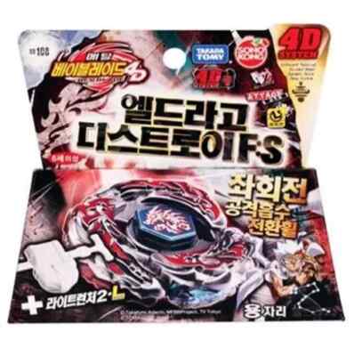 Takara Tomy Beyblade BB - 108 L Drago Destroy F:S Sonokong Korean