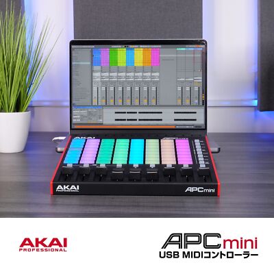 Akai Professional APC mini MK2 Compact Ableton Live Controller