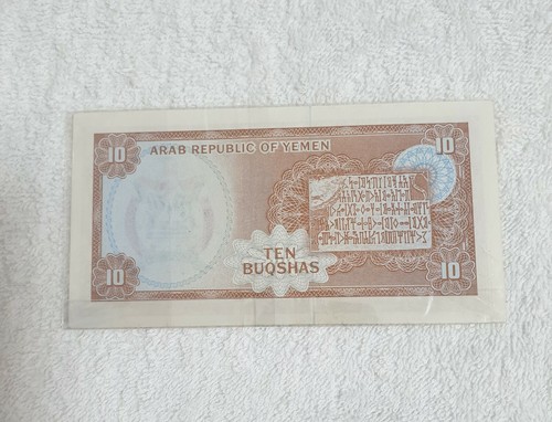 Scarce Rare 1960s Yemen Arab Republic 10 Buqshas Commemorative Banknote aUNC - Picture 2 of 2