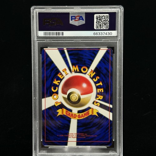 Mewtwo #150 Pokemon Japanese CD Promo Glossy PSA 8 OC Pop 3 👾 - Picture 3 of 3