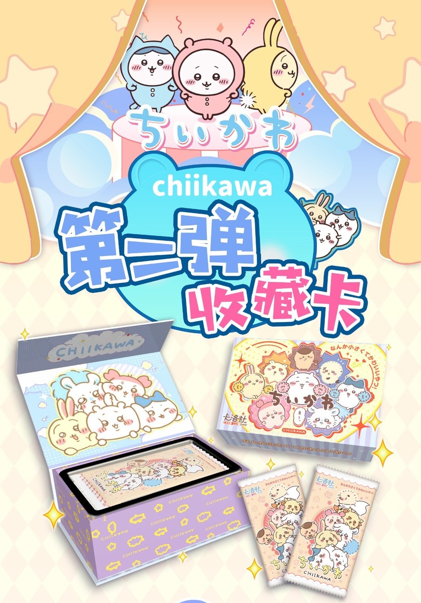 Chiikawa Anime Collection Trading Card Series 2 Booster Box