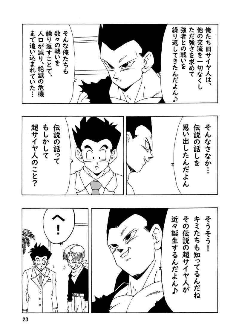 AFTER THE FUTURE NO.21-24セット AFTER THE FUTURE NO.21-24セット AFTER THE FUTURE NO.21-24セット