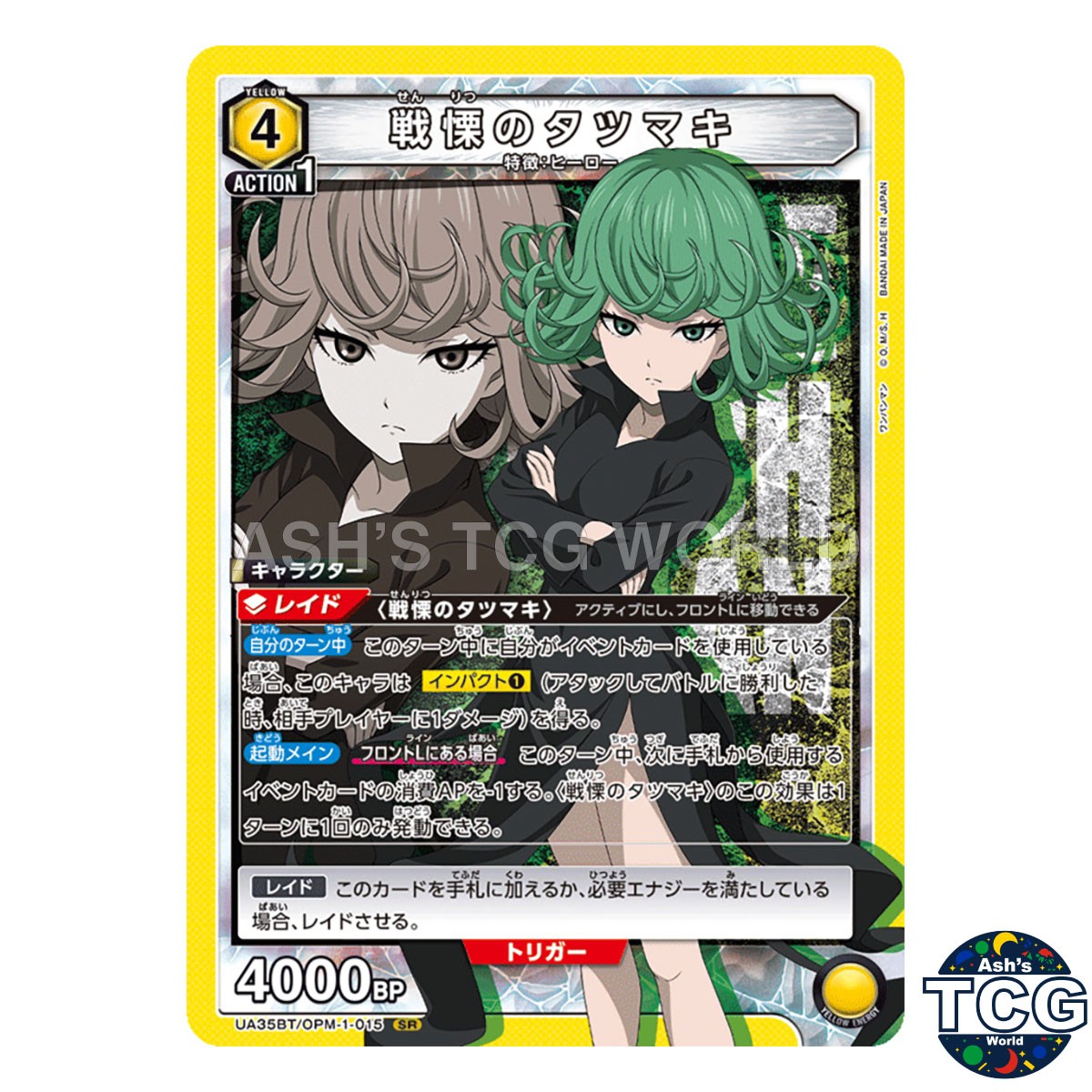 Terrible Tornado SR OPM-1-015 One-Punch Man Union Arena Japanese