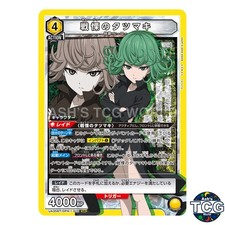 Terrible Tornado SR OPM-1-015 One-Punch Man Union Arena Japanese