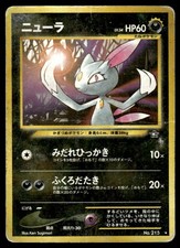 2000 Neo - Genesis Japanese Sneasel Basic/Rare #25