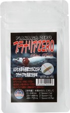 sakura Planarian ZERO 15g