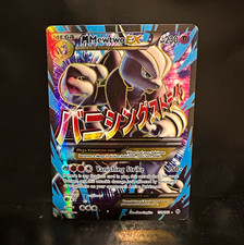 pokemon xy breakthrough card prices - - - Skyla this attack does 80 more damage Cacturne 2015 XY: BREAKthrough #088/162