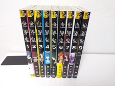 World Demon Volumes 1-9 Okabe Jun Shogakukan