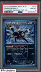 2012 Pokemon Japanese B & W Thunder Knuckle 1st Edition #031 Umbreon Holo PSA 8