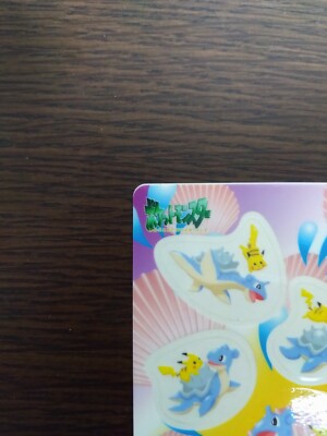 Condition A-] Pokemon Sealdass Orange Islands #09 | eBay
