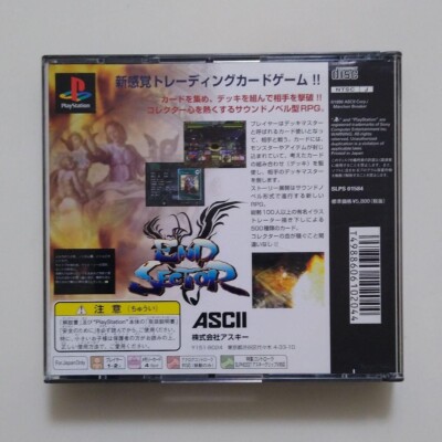 PS1 PS PlayStation 1-end sector Japanese Games With Box Tested