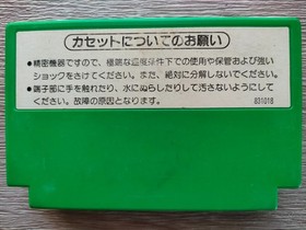 Donkey Kong, Donkey Kong Jr., Popeye 3 cartridges set Famicom / NES label taped