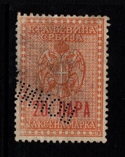 Serbia 1911 20m Revemue Used - S50191