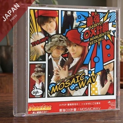 MOSAIC.WAV - TVアニメ[すもももももも]OP主題歌 最強×計画 CD Japan Import Soundtrack