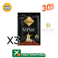 Jordanian Instant Arabic Coffee Marouf W Cardamom (3 Sachets) معروف قهوة اردنية