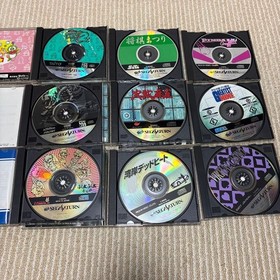 SEGA Saturn Game Software Set