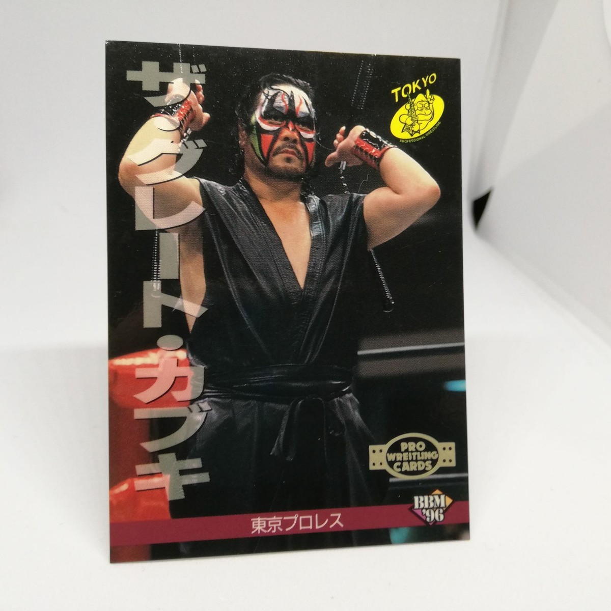 202 THE GREAT KABUKI TOKYO JAPAN PRO WREITLING CARD BBM96