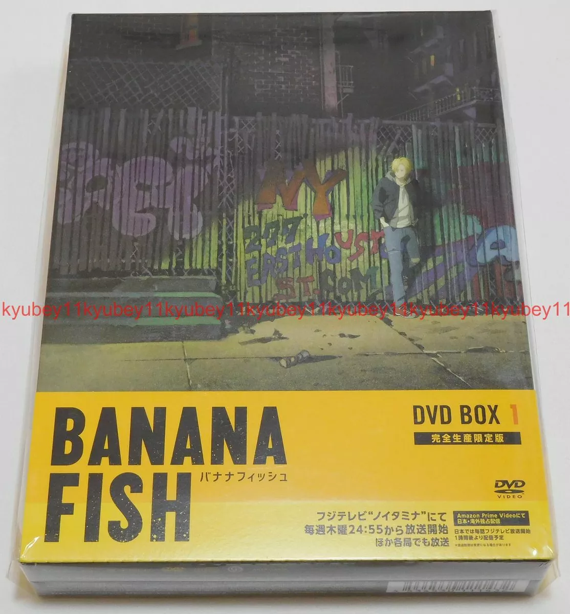 BANANA FISH - Prime Video