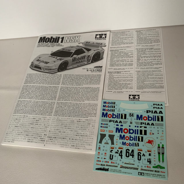 タミヤ1/24 ✫Mobil 1 NSX✫ 41sBeRmDTGL.jpg_BO30,255,255,