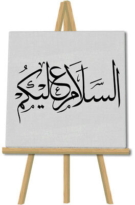 Islamic Wall Art Stickers Assalamu Alaikum Calligraphy  