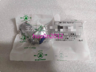 1Pcs New Seven Star Science Connector NR-244-Ad(F)F