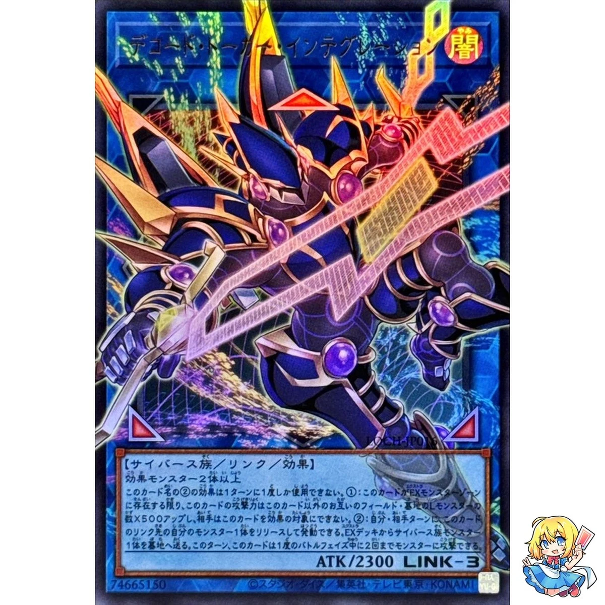 Rare Yu-Gi-Oh! TCG Individual Collectible Card Game Cards for sale | eBay