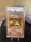 ​1996 Pokemon Japanese Base Set Charizard Holo #006 PSA 8 NM-MT Mitsuhiro Arita
