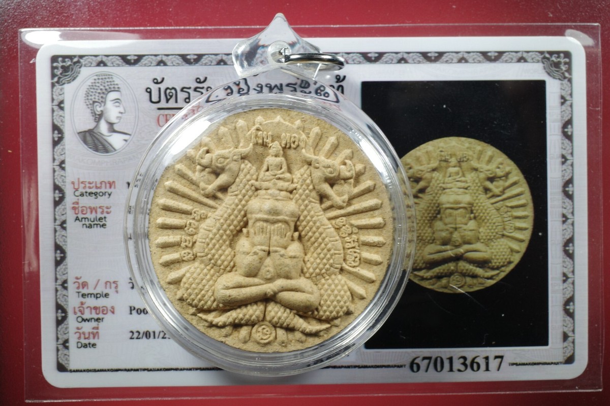 Phra Pidta Pangprakan Kruba Boonchum (Roon Kod Set tee) Thai amuler  Certificate | eBay