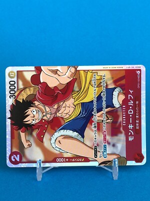 Monkey D. Luffy One Piece card game OP01-047 SR Bandai shueisha
