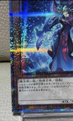サイレント・マジシャン LV8 25th シークレット AC04レア 遊戯王 AC04-JP000 サイレント・マジシャン LV8 (日本語版