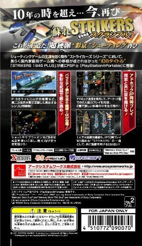 【非売品】ARMS アームズ 任天堂 B2 サイズ ポスター s-l400.jpg