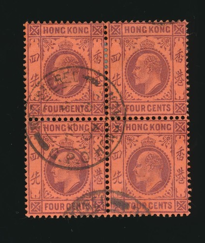HONGKONG BLOCKS von 4 GEBRAUCHT 1916-1947 + POSTMARKEN.. PREIS EINZELN - Bild 4 von 29