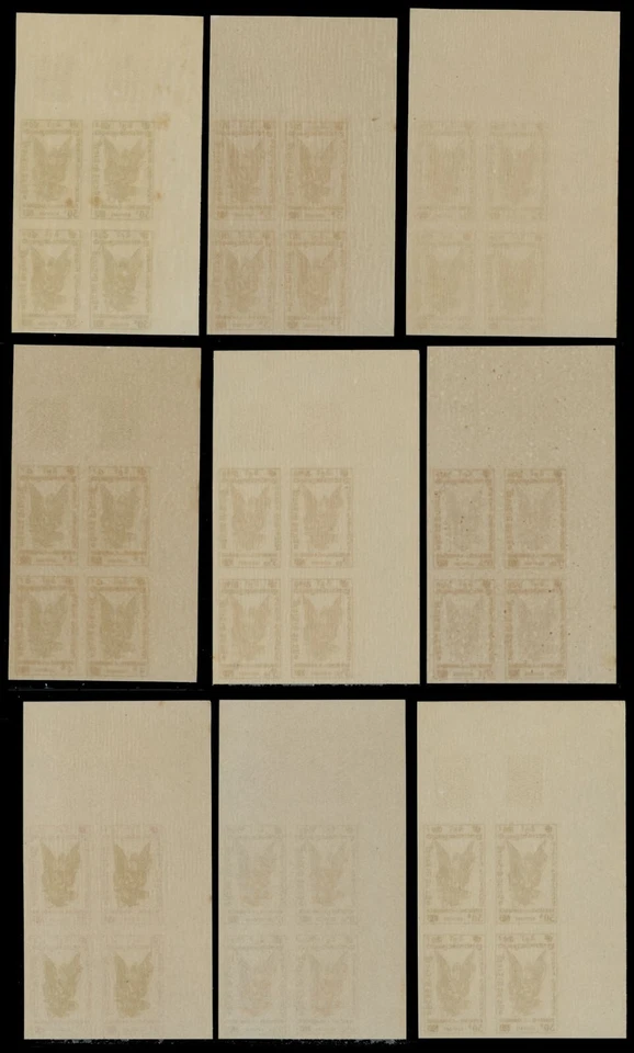 1953 CAMBODIA AIR POST, KINNARI, IMPERFORATE COMPLETE SET IN BLOCKS, SC#C1-9 - Image 3 of 3