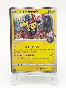 Shibuya Pikachu | eBay