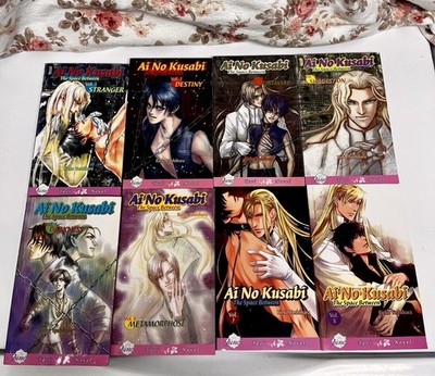 Ai No Kusabi  The Space Between English Manga Complete Set Volumes 1-8