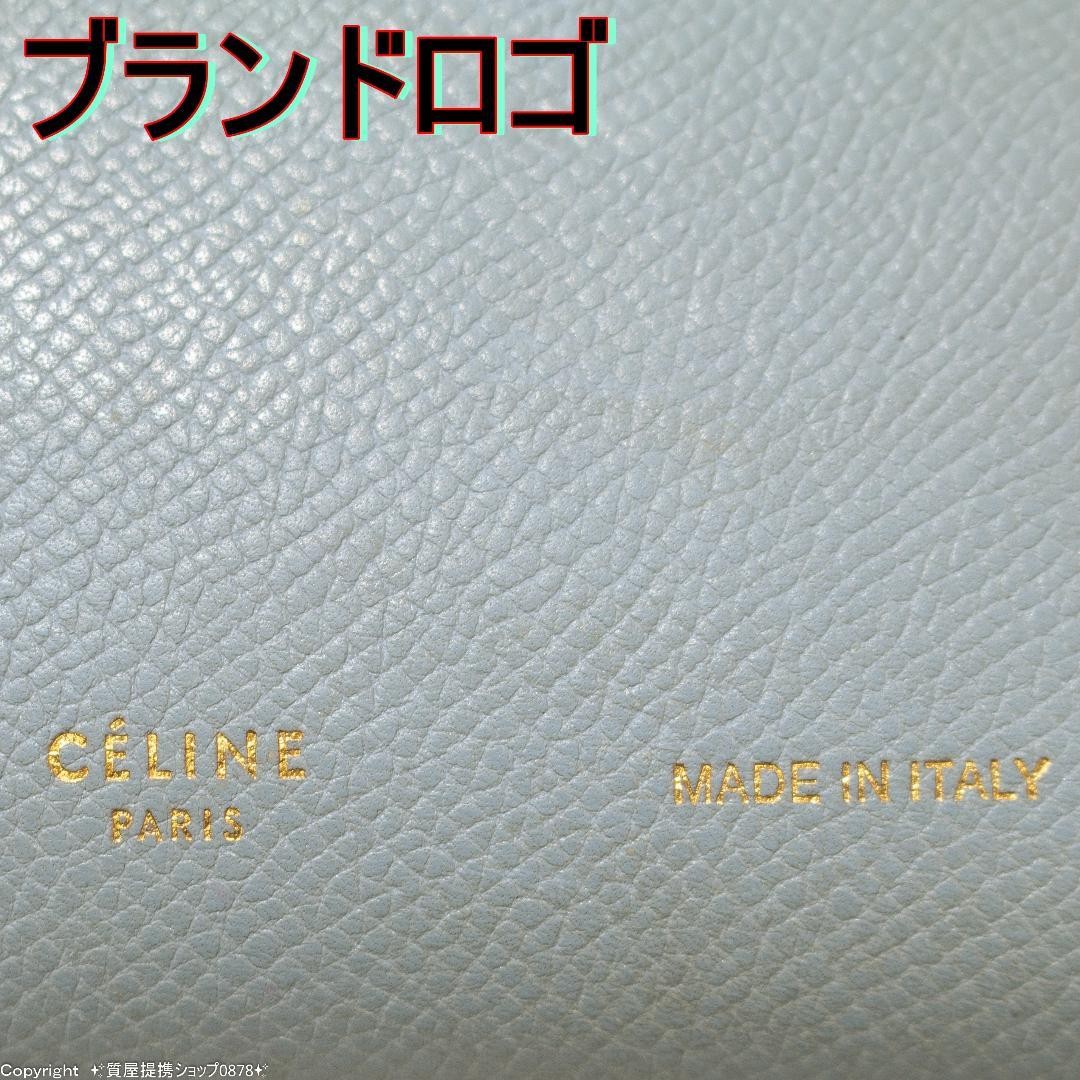 Cleaned Celine Strap Medium Multi Function Wallet… - image 10