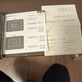 Nostalgia 190 Mega CD Japan Q2