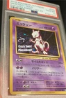 PSA 10 Mewtwo PERFECT SWIRL 🌀 049/087 20th Anniversary Japanese 2016 US SELLER
