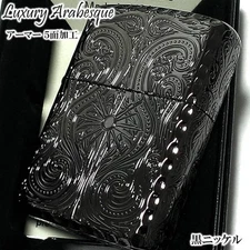 Luxury Arabesque Five Sides Processing Black Armor Zippo Oil Lighter MIB