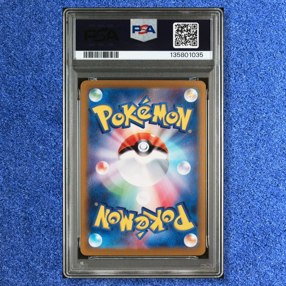 POKEMON CARD PSA 10 PIKACHU ex UR 136/106 sv8 SUPER ELECTRIC BREAKER GEM MINT - Image 2 of 2