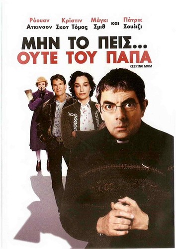 KEEPING MUM (Rowan Atkinson, Kristin Scott Thomas, Patrick Swayze) ,R2 DVD