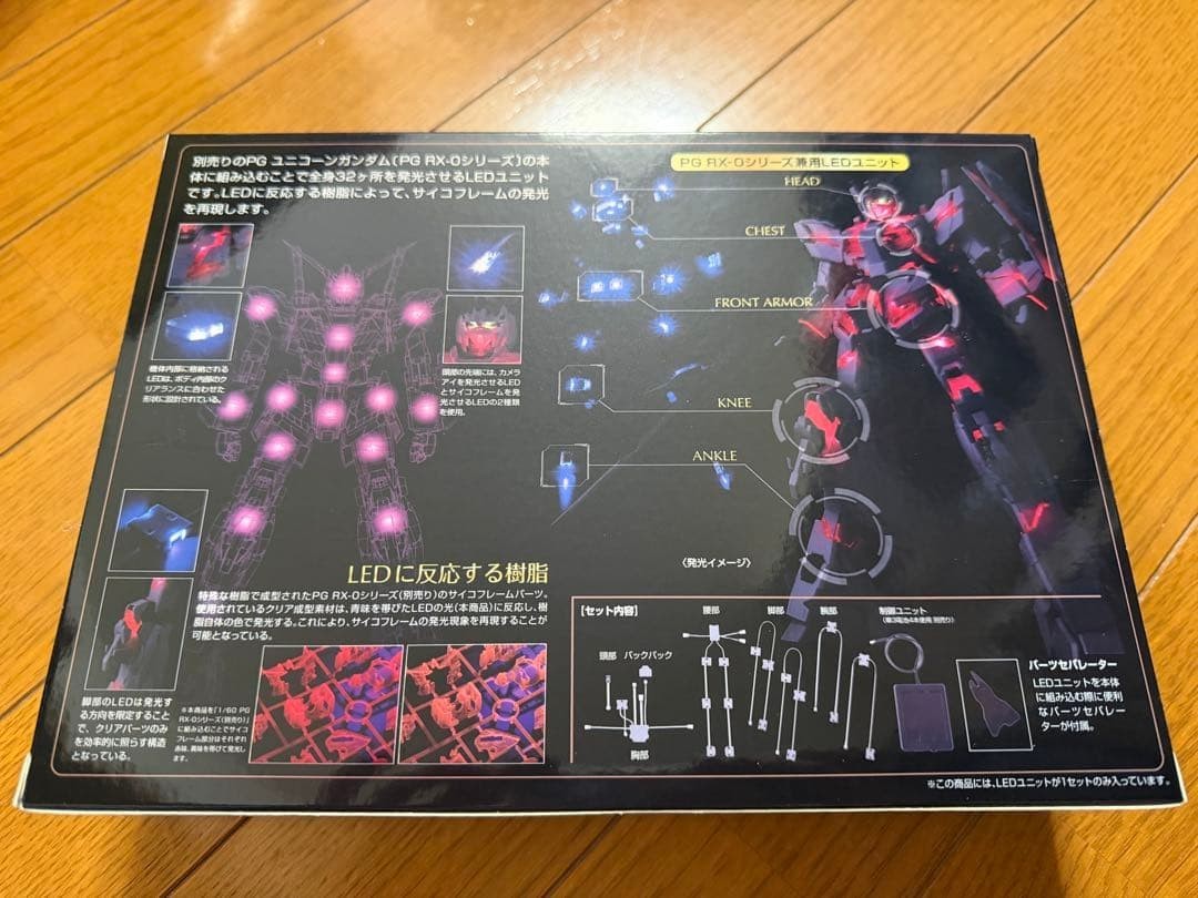 LED Unit for PG 1/60 RX-0 Unicorn Gundam Bandai Japan Lighting Kit
