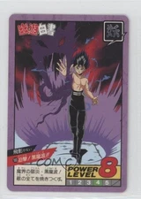 1994 Bandai YuYu Hakusho Super Battle: Part 3 Japanese Hiei #103 0q9m
