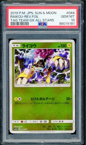 Pokemon Japanese Raikou Reverse Holo Tag Team GX All Stars 044/173 PSA 10 GEM