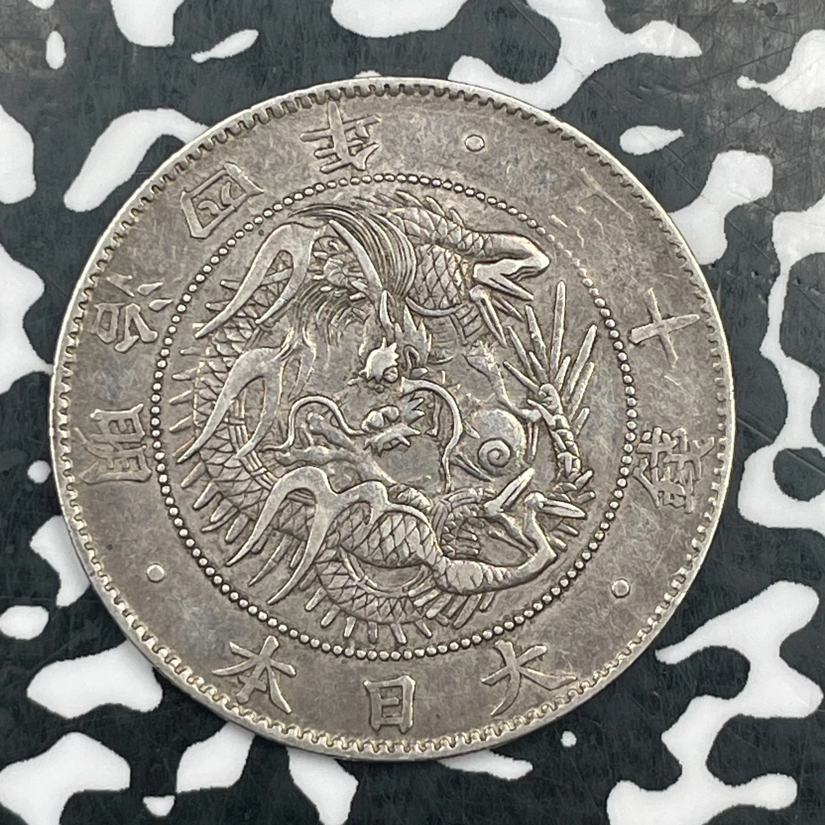 Japan 50 Sen for sale | eBay